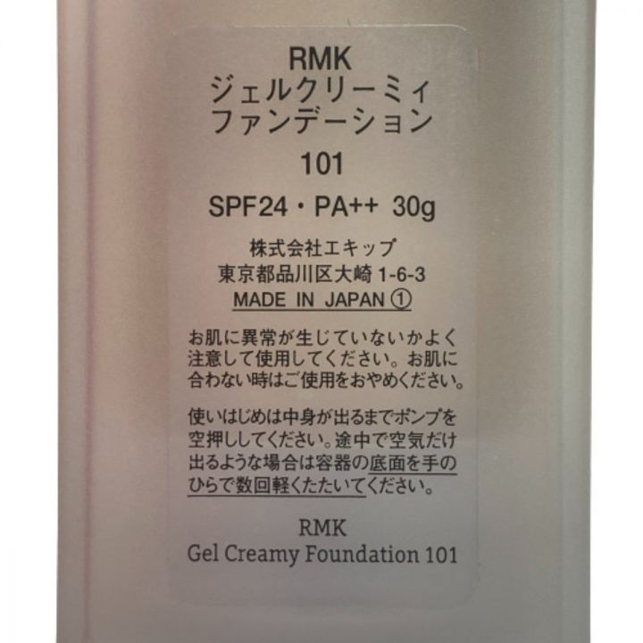 rmk ファンデーション ストア 札幌