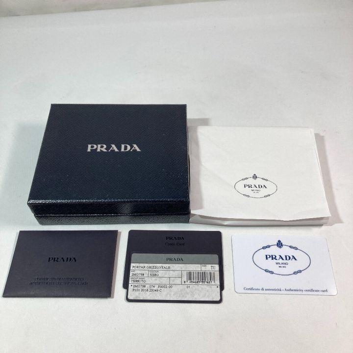 PRADA プラダ 2つ折り財布 2MO738 箱・ギャランティーカード付｜中古｜なんでもリサイクルビッグバン