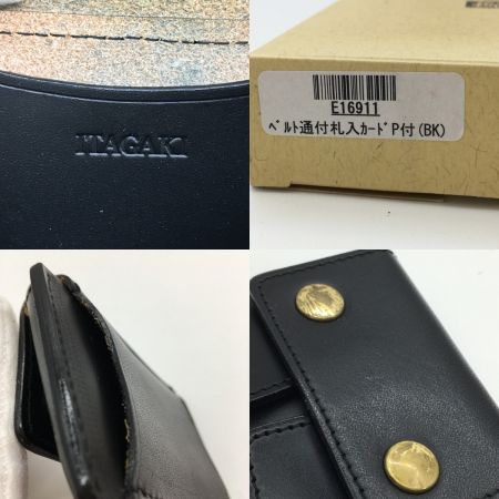  いたがき ベルト通し付き札入れ カードポケット付 ブラック Ｅ16911　箱付き