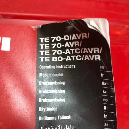  Hilti ヒルティ ハンマードリル TE70-D/AVR