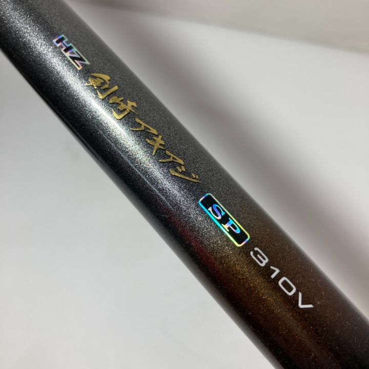 DAIWA ダイワ HZ 剣崎 アキアジ SP 310V 05282024 現状渡し ジャンク｜中古｜なんでもリサイクルビッグバン