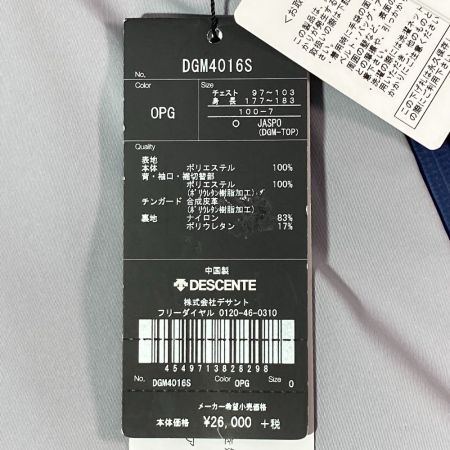  DESCENTE デサント 撥水ストレッチウィンドウジャケット メンズ DGM4016S OPG グレー サイズO