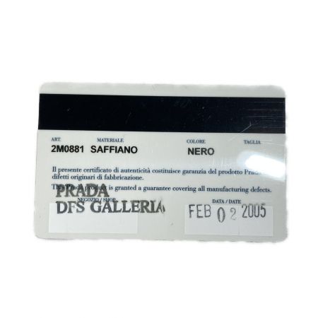  PRADA プラダ 名刺入れ 2M0881 ブラック x シルバー NERO カードケース