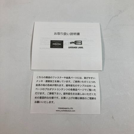  吉田カバン LUGGAGE LABEL ZONE 973-07200 ブラック 2WAYブリーフケース ビジネスバッグ