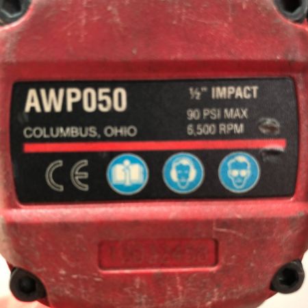  MAC TOOLS マック macツール　エアインパクトレンチ AWP050