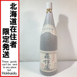 ◎◎【北海道内限定発送】 Mori Izo 森伊蔵 本格焼酎 芋焼酎 1800ml 25°  Nランク 未開栓