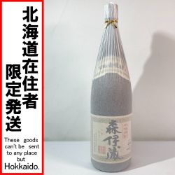 ◎◎【北海道内限定発送】 Mori Izo 森伊蔵 本格焼酎 芋焼酎 1800ml 25°  (2) Nランク 未開栓