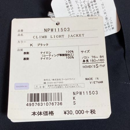  THE NORTH FACE ザノースフェイス CLIMB LIGHT JACKET ゴアテックス レインジャケット レディース Sサイズ NPW11503 ブラック