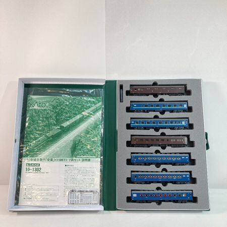 中古】 KATO カトー Nゲージ 10-1302 10系寝台急行「安芸」〈1967〉 7