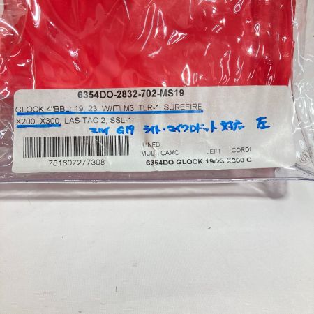  SAFARILAND サファリランド タクティカルホルスター 左 6354DO-2832-702-MS19 カーキ