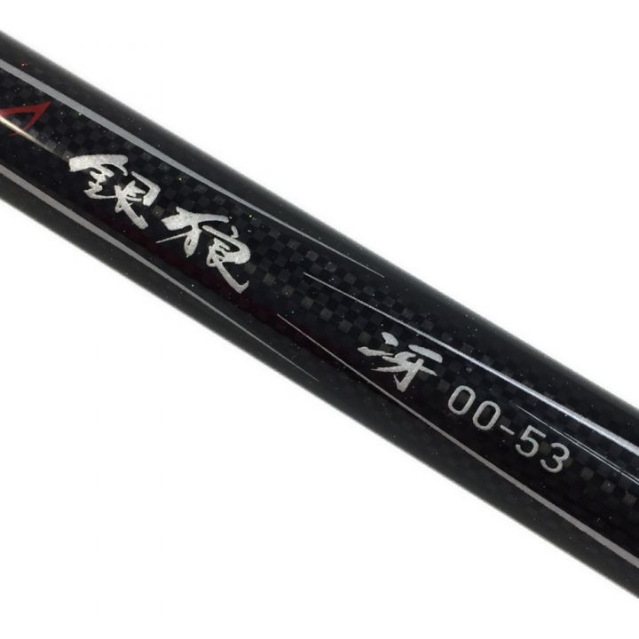 DAIWA ダイワ チヌ 磯竿 銀狼 冴 00-53 06575950｜中古｜なんでもリサイクルビッグバン