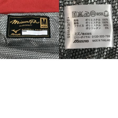  MIZUNO ミズノ メジャークオリティー ウインドブレーカー セットアップ Mサイズ