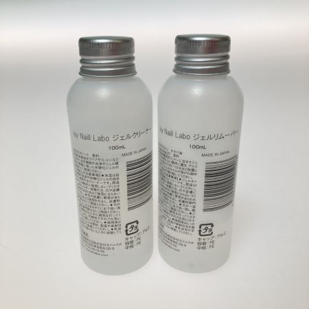  by Nail Labo バイ ネイルラボ ジェルネイル ファーストキット LEDライト付 使用感有