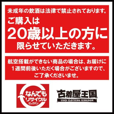  Hennessy ヘネシー 700ml 40% XO クリアボトル 未開栓