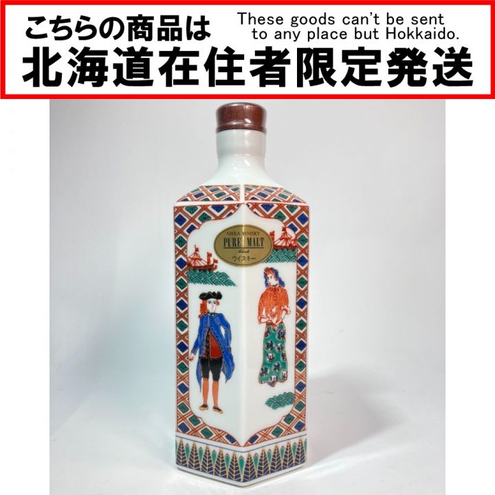 北海道内限定発送】 NIKKA WHISKY ニッカウイスキー ピュアモルト・ブラック 有田焼 陶器ボトル 600ml 43%  未開栓｜中古｜なんでもリサイクルビッグバン