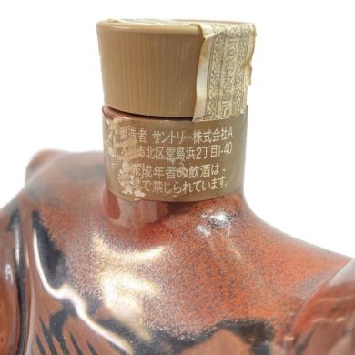 北海道内限定発送】 SUNTORY WHISKY サントリー ウイスキー ROYAL ローヤル 43％ 600ml 陶器ボトル 干支 牛  未開栓｜中古｜なんでもリサイクルビッグバン