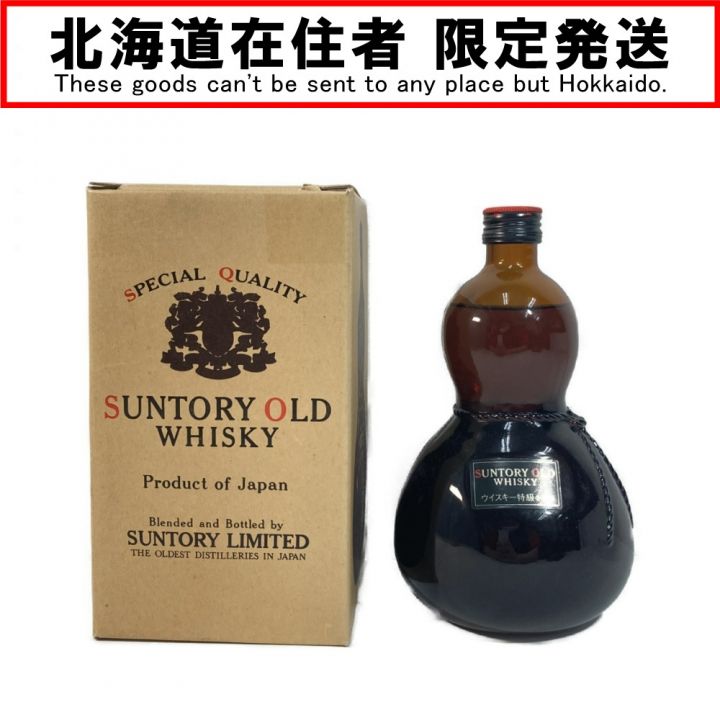 北海道内限定発送】 OLD サントリーオールド ウイスキー特級 43% 720ml ひょうたん型ボトル 未開栓｜中古｜なんでもリサイクルビッグバン