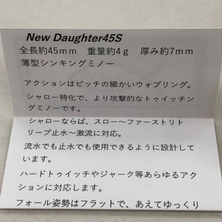  イクシュス ルアー New Daughter 45s 高麗桂魚 ソガリ