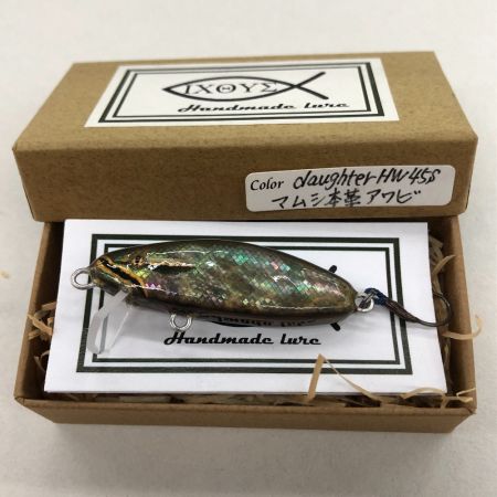 イクシュス ルアー New Daughter 45s HW マムシ本革アワビ