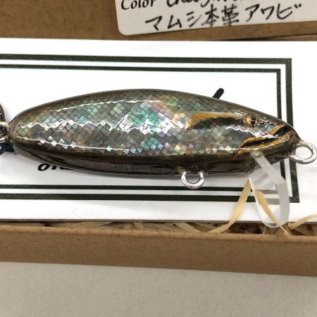  イクシュス ルアー New Daughter 45s HW マムシ本革アワビ