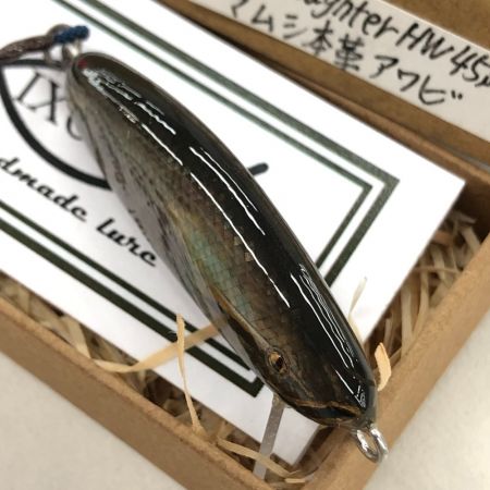  イクシュス ルアー New Daughter 45s HW マムシ本革アワビ