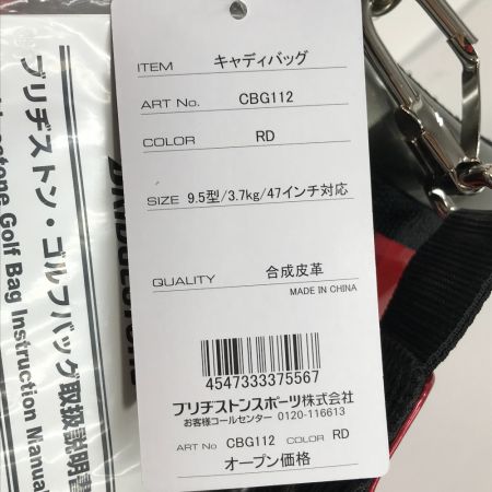  Bridgestone ブリヂストン キャディバッグ 総エナメルモデル CBG112 レッド 5分割 9.5型 3.7kg 47インチ対応