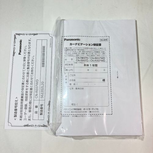 中古】 Panasonic パナソニック Strada ストラーダ メモリーナビ CN