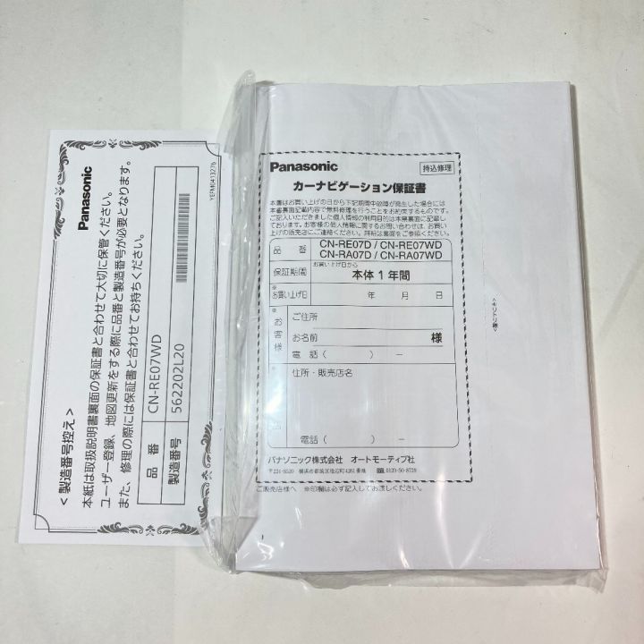 Panasonic パナソニック Strada ストラーダ メモリーナビ CN-RE07WD SD