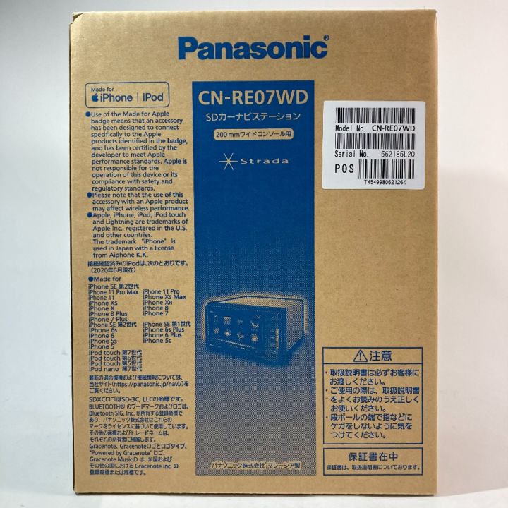 Panasonic パナソニック Strada ストラーダ メモリーナビ CN-RE07WD SDカーナビステーション  (2)｜中古｜なんでもリサイクルビッグバン