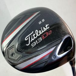 ◎◎ Titleist タイトリスト 913 D2 9.5° ドライバー TOUR AD GT-6 s カバー付 Cランク