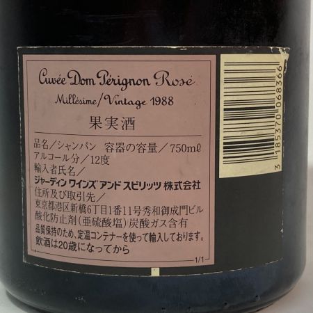  Dom Perignon ドンペリニョン Rose ロゼ Vintage 1988 750ml 12% トップラベル剥がれ ラベル日焼け有 未開栓