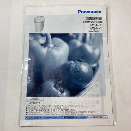  Panasonic パナソニック 生ごみ処理機 家庭用 2016年製 MS-N23-G