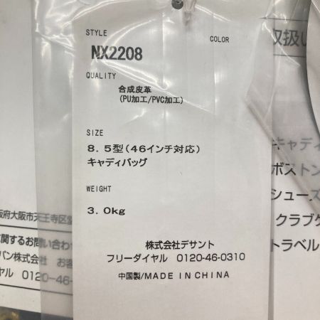  MUNSING WEAR マンシングウェア キャディバッグ 8.5型 46インチ対応 6分割 3.0kg NX2208 軽量モデル