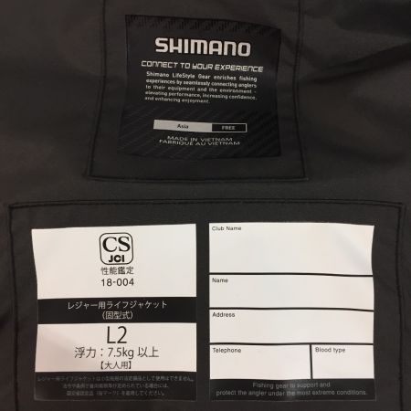  SHIMANO シマノ XEFO ゼフォー ゲームフローティングベスト VF-278R