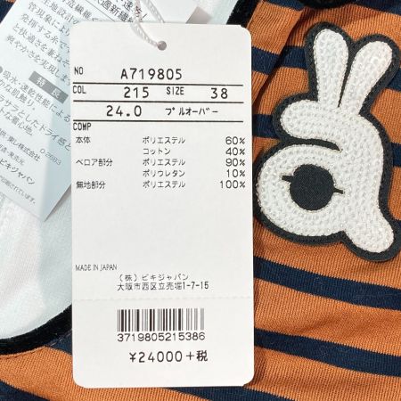  archivio アルチビオ ゴルフウェア レディース 長袖 シャツ A719805 サイズ38