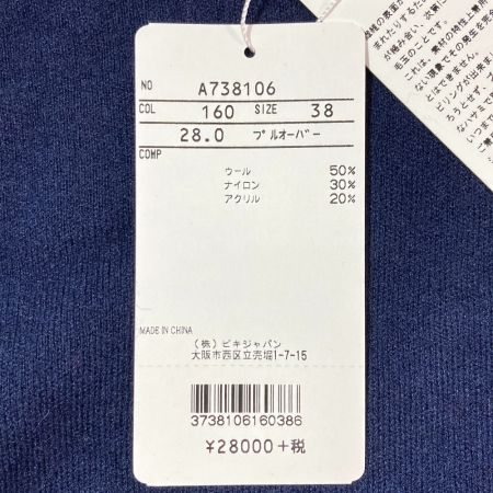  archivio アルチビオ ゴルフウェア レディース 長袖 ニット セーター 襟付き A738106 サイズ38