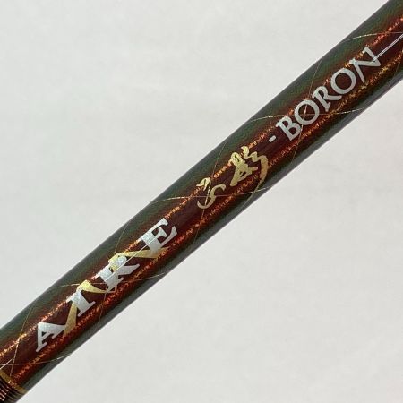  エムアイレ 正影 ボロン ルアーロッド MB-88H TR 4pc 竿袋付