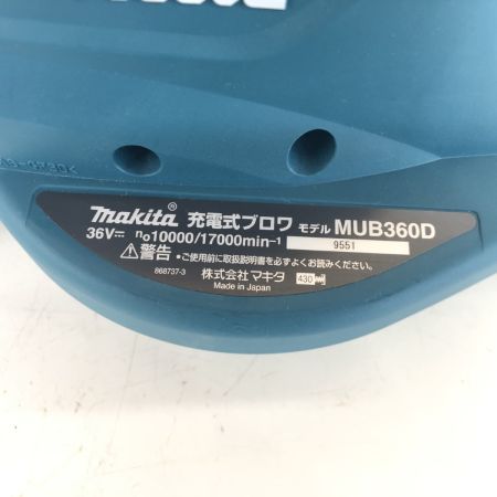 ДД MAKITA マキタ ブロワ   未使用品(S) MLB360DWB