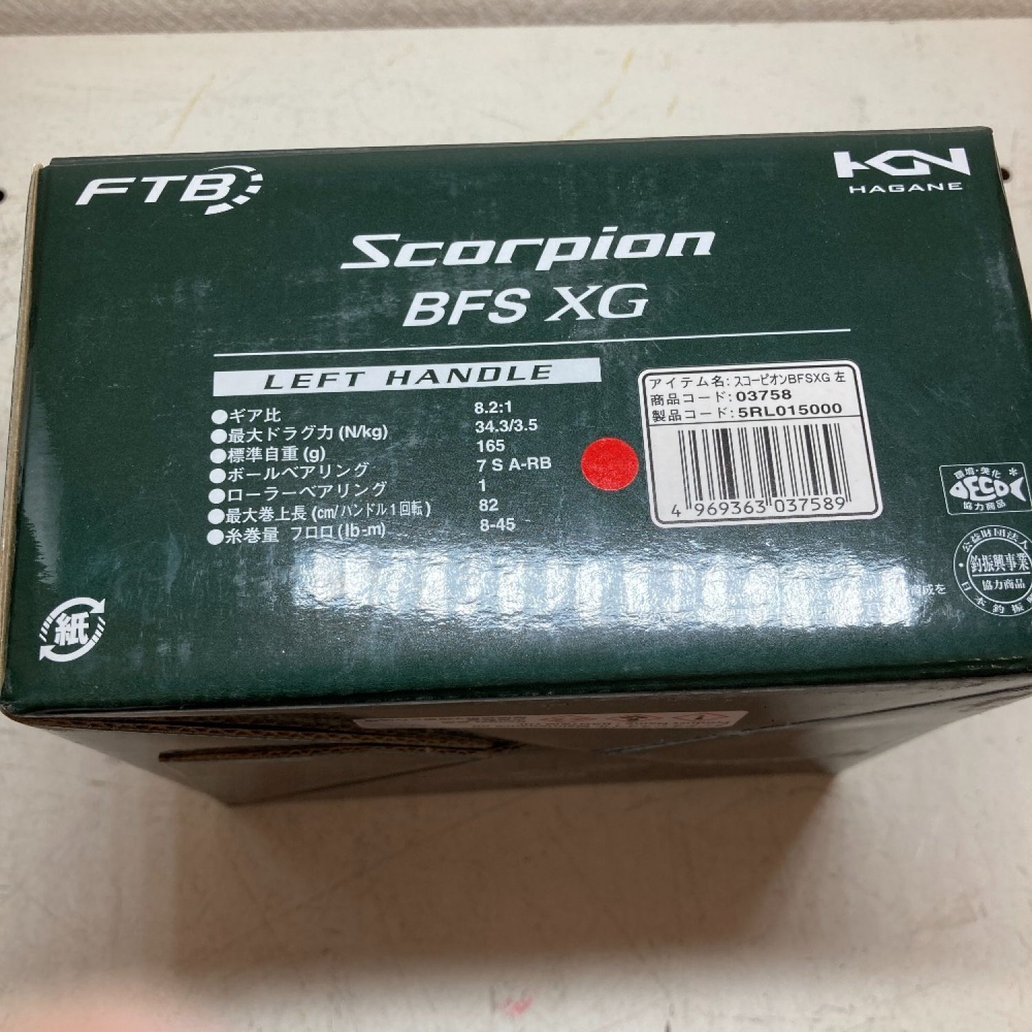 中古】 SHIMANO シマノ 17Scorpion 17スコーピオン BFS XG レフト