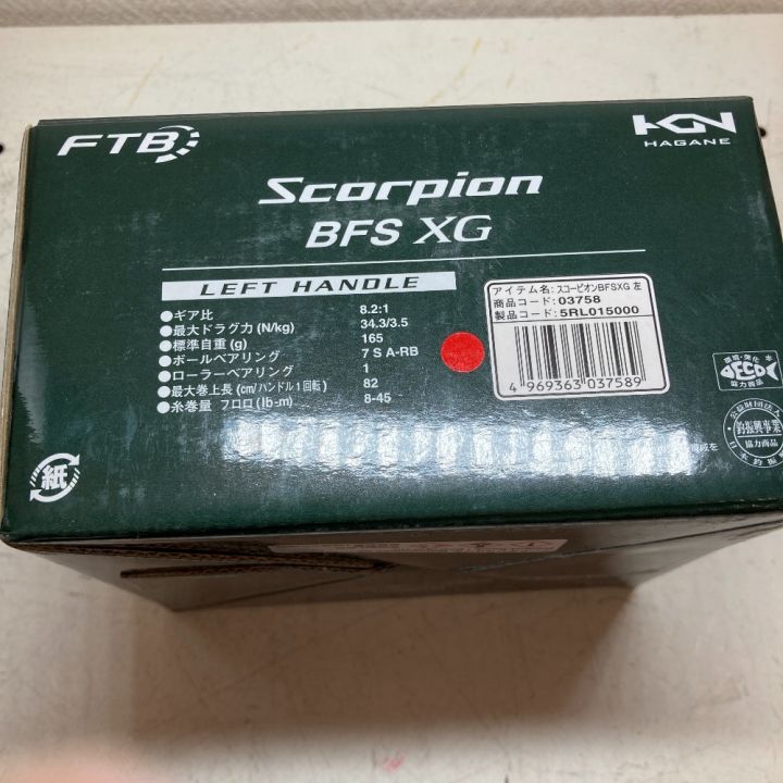 SHIMANO シマノ 17Scorpion 17スコーピオン BFS XG レフトハンドル 03758｜中古｜なんでもリサイクルビッグバン