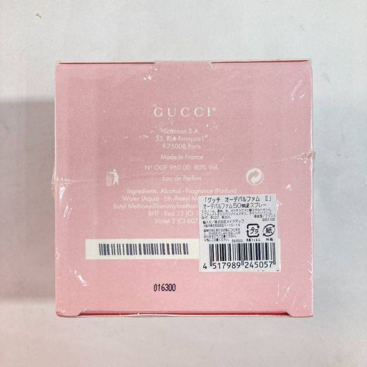 GUCCI グッチ オーデパルファム II 50ml スプレー OGF96000 香水 未 