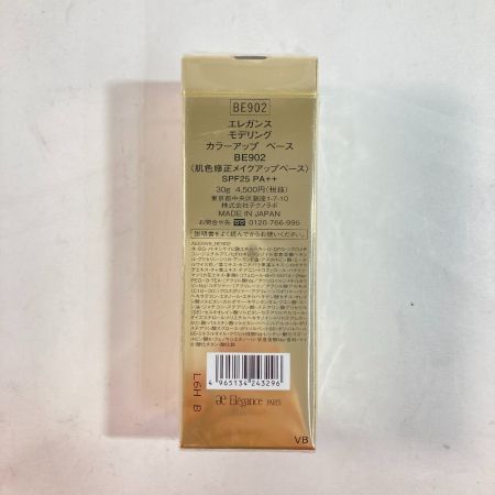 Elegance Elegance エレガンス モデリング カラーアップ ベース BE902 30g 化粧下地 未開封