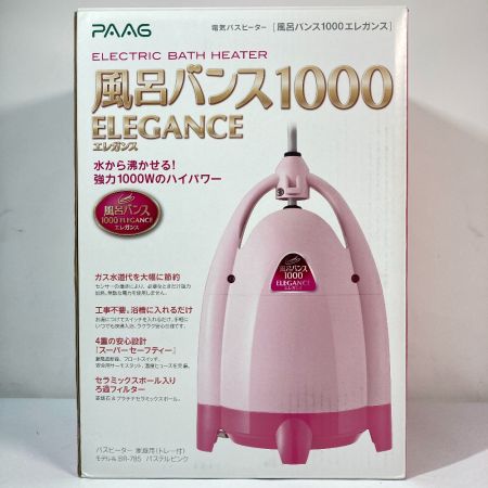 【中古】 PAAG 電気バスヒーター 風呂バンス 1000 エレガンス BR