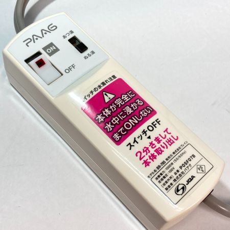  PAAG 電気バスヒーター 風呂バンス 1000 エレガンス BR-785