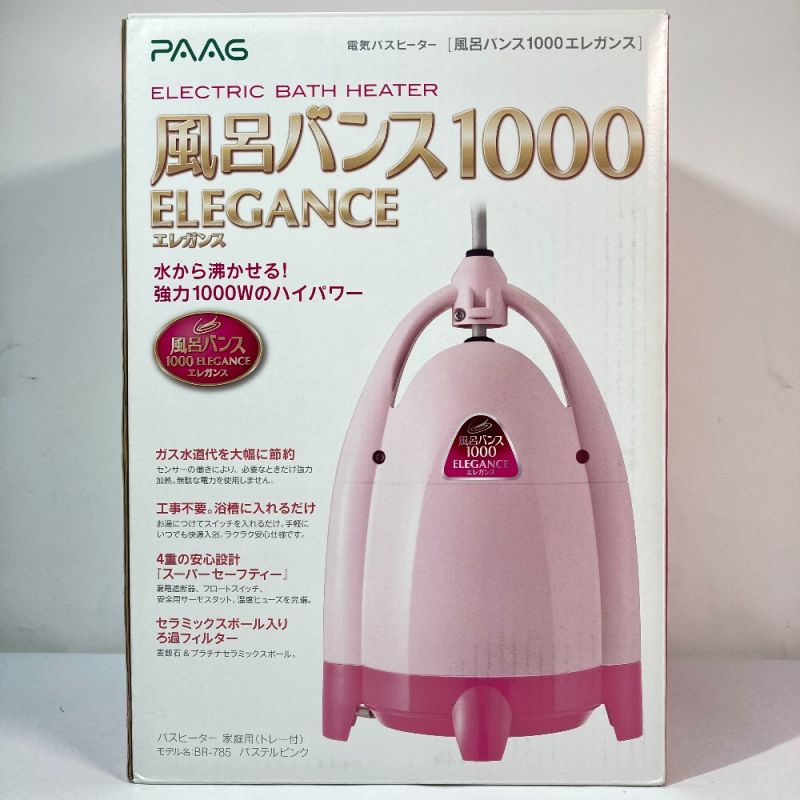 中古】 PAAG 電気バスヒーター 風呂バンス 1000 エレガンス BR-785 ...