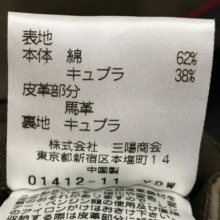  EPOCA エポカ 三陽商会　馬革レザー ミリタリー風ジャケット 8BVP44-512-57 オリーブ サイズ46