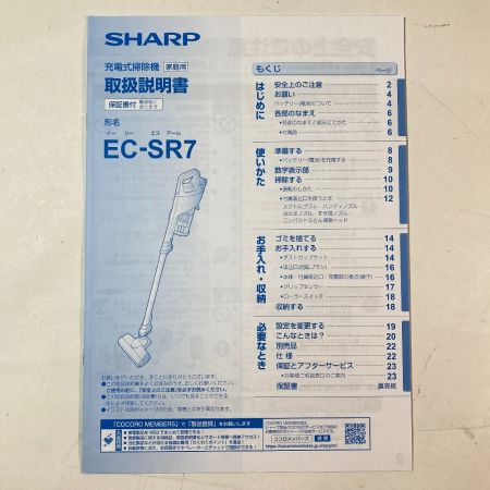  SHARP シャープ RACTIVE Air コードレススティック掃除機 EC-SR7-N ゴールド系