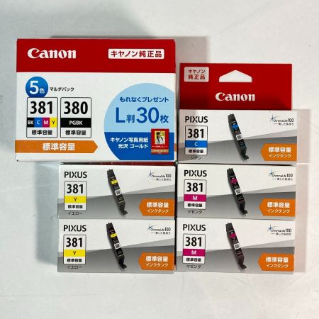  CANON キャノン 純正品 インクセット BCI-381 380 使用期限内 まとめ 標準容量 インクジェットカートリッジ