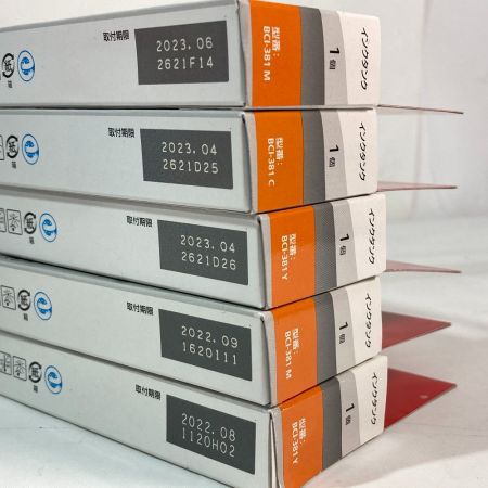  CANON キャノン 純正品 インクセット BCI-381 380 使用期限内 まとめ 標準容量 インクジェットカートリッジ