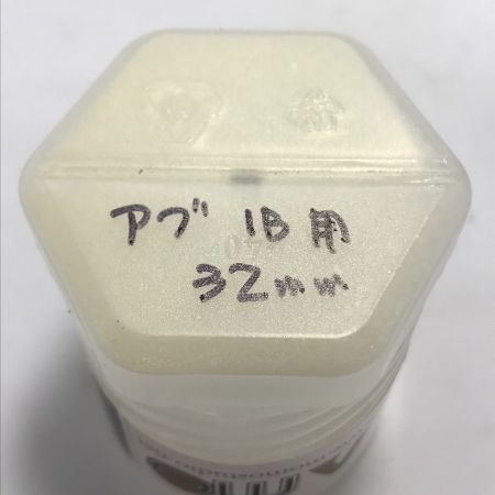   amo アブ ベイトフィネス 浅溝軽量スプール